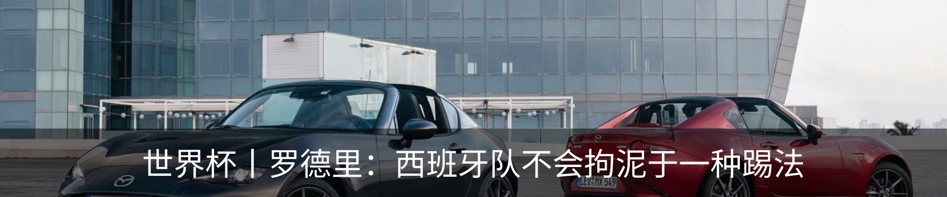资讯中心