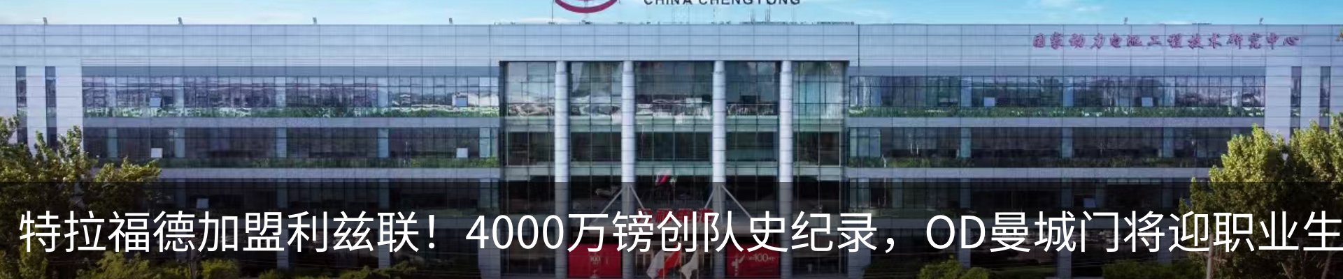 资讯中心